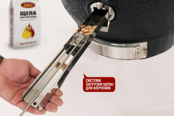 Керамический гриль-барбекю CFG CHEF, 61 см/24 дюйма (черный)