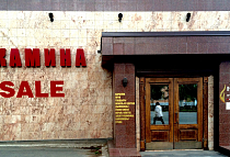 У КАМИНА в Ижевске (магазин, шоу рум), ул.Пушкинская, д.154