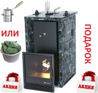 Жадеит колотый средний в подарок!