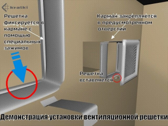 Решетка Kratki 17х30 графитовая