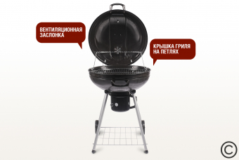 Гриль угольный BISON SG