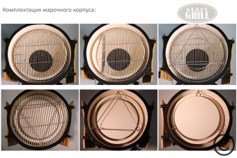 Керамический гриль SG PRO, 61 см / 24 дюйма (черный)