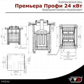 Электрическая печь для бани Премьера Профи 24 кВт в каменной облицовке